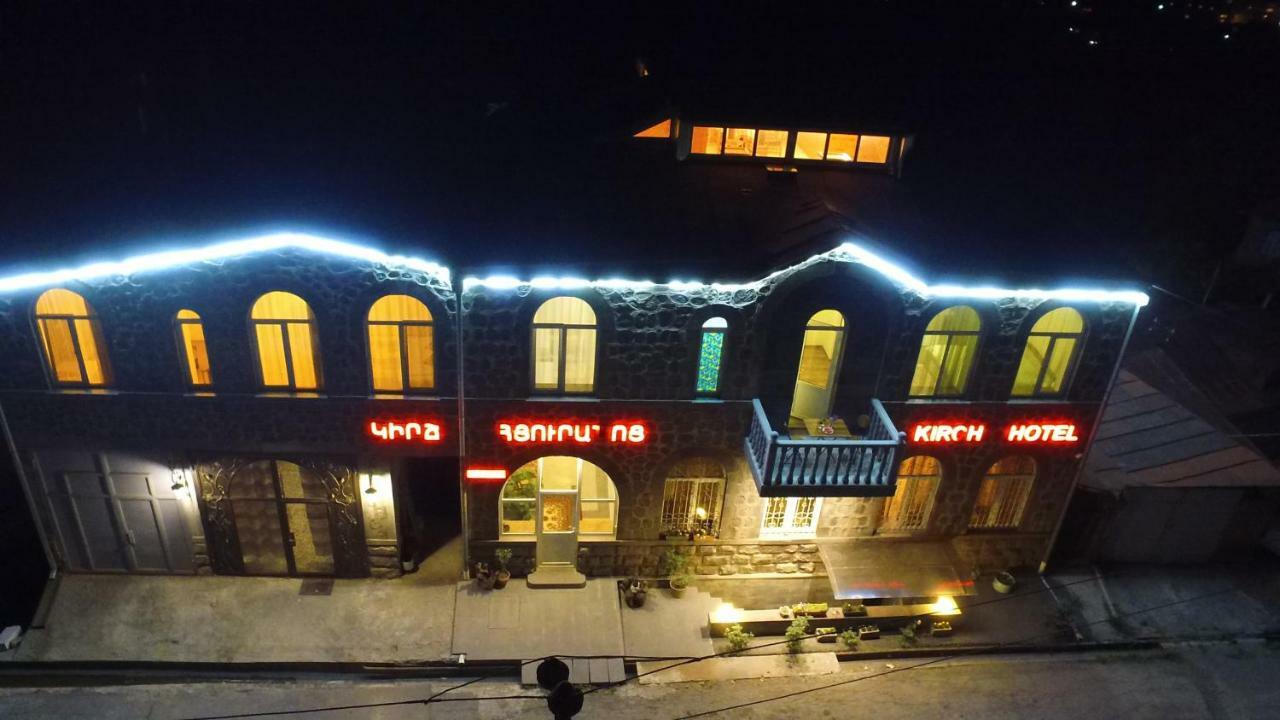 Kirch Hotel & Restaurant Горис Экстерьер фото